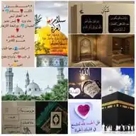 عــــــــطــــــر الكـــــــــلام WhatsApp Channel