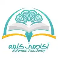 آكادمى كلمه WhatsApp Channel