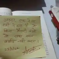 Akarsh"Pathik" WhatsApp Channel