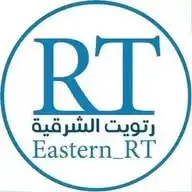 اخبار الشرقية WhatsApp Channel