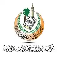 أخبار مؤسسة وادي حضرموت الخيرية WhatsApp Channel