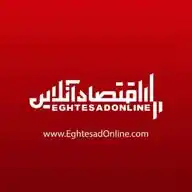 اقتصادآنلاین WhatsApp Channel