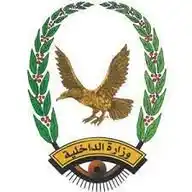 الإعلام الأمني - اليمن WhatsApp Channel