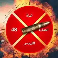 العبور العظيم WhatsApp Channel