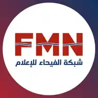 الفيحاء WhatsApp Channel