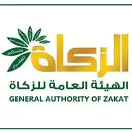 الهيئة العامة للزكاة م/ الضالع WhatsApp Channel