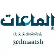 إلماعات WhatsApp Channel