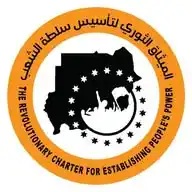 الميثاق الثوري لتأسيس سلطة الشعب - The RCEPP WhatsApp Channel