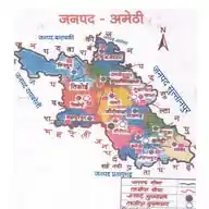 Amethi News WhatsApp Channel