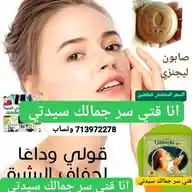 ❤️انا قتي سر جمالك هنا سيدتي👇 عبدالله مهيوب WhatsApp Channel