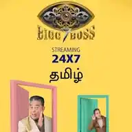 Biggboss Tamil Updates By StudyBizz WhatsApp Channel