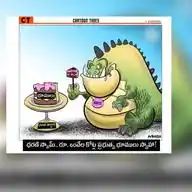 Cartoon Times WhatsApp Channel