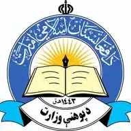 د پوهنې وزارت نشرات ـــ نشرات وزارت معارف WhatsApp Channel