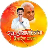 ॲड. सचिन देशमुख WhatsApp Channel
