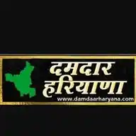 DAMDAR HARYANA WhatsApp Channel