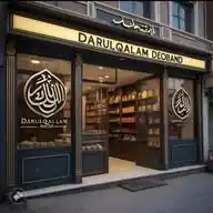 Darul Qalam Deoband . دارالقلم دیوبند WhatsApp Channel