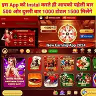 Earn Time WhatsApp Channel