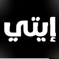 ET بالجزائري WhatsApp Channel