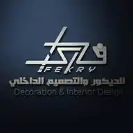 فكري للديكور والتصميم الهندسي  770132333/777412931/ WhatsApp Channel