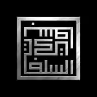 Galeri Salafy Besuki WhatsApp Channel