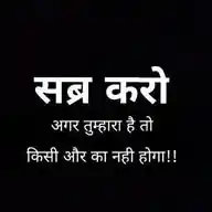 Gujju Girl's Gujju Quotes WhatsApp Channel