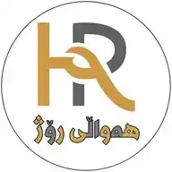 هەواڵی رۆژ WhatsApp Channel