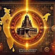 Hindu Gopalak गुप्तचर 🏹 WhatsApp Channel