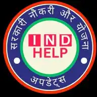 IND Help - सरकारी योजनाएं और नौकरी अपडेट्स WhatsApp Channel