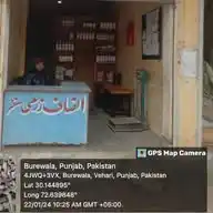 insaf Zari Center Burewala Adda channu mor WhatsApp Channel