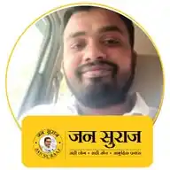 जन सुराज चन्दन तिवारी भारतीय WhatsApp Channel