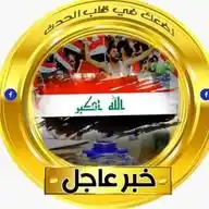 خبرعاجل WhatsApp Channel