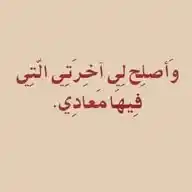 ‌‏﮼خواطر ‌‏﮼وهمسات 🇶🇦 WhatsApp Channel