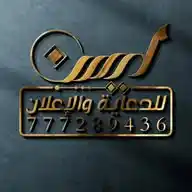 قناة المصمم ♕ أيمن مالك ♕ WhatsApp Channel