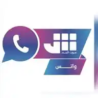 قناة الشبيبة الإخبارية WhatsApp Channel