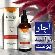 لوازم آرایشی عمده شیک WhatsApp Channel