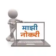 माझी नोकरी Majhinaukari.online WhatsApp Channel