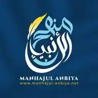 Manhajul Anbiya WhatsApp Channel