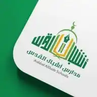 مدارس اشبال القدس الاهلية WhatsApp Channel