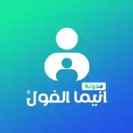 مدونة انيميا الفول  WhatsApp Channel
