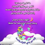 ۞من وحي القرآن والسنة۞ WhatsApp Channel