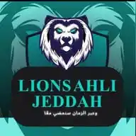 💚منبر الأهلي 👑💚 WhatsApp Channel