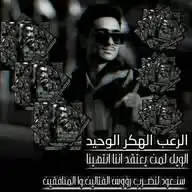 منضمة القيادة3>-الـٍﮫُڪࢪَاﻟَوﺣﯿِد١ム WhatsApp Channel
