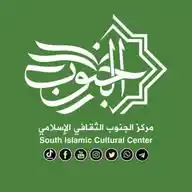 منصة الجنوب  WhatsApp Channel