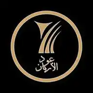 مؤسسة عود الأريان WhatsApp Channel