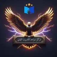 مركز سواعد للتدريب المهني واللغات WhatsApp Channel