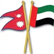 Nepali Job In UAE WhatsApp Channel