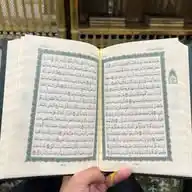 Next Level Islam WhatsApp Channel