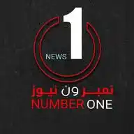 نمبر ون نيوز _ news _num1ber WhatsApp Channel