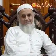 نسبت رسولی WhatsApp Channel