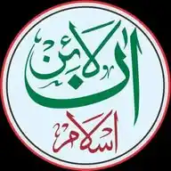 Online Islam WhatsApp Channel
